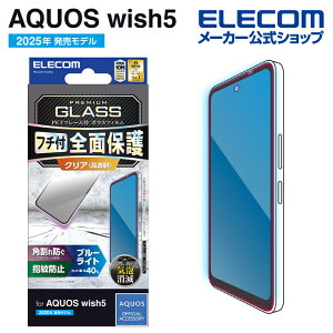 GR AQUOS wish5 p KXtBt[t  u[CgJbg AQUOSwish5 t KX یtB ELECOM PM-S251FLGFBL