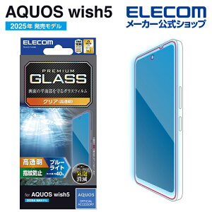 GR AQUOS wish5 p KXtB u[CgJbg AQUOSwish5 t KX یtB ELECOM PM-S251FLGGBL
