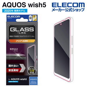 GR AQUOS wish5 p KXCNtB^  AQUOSwish5 t KX CN یtB ELECOM PM-S251FLGL