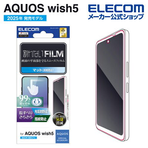 GR AQUOS wish5 p tBX[X wh~ ˖h~ AQUOSwish5 t یtB ELECOM PM-S251FLSTN