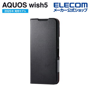 �G���R�� AQUOS wish5 �p �\�t�g���U�[�P�[�X ���^ ���Εt AQUOSwish5 �\�t�g���U�[ �P�[�X �J�o�[ �蒠�^ �u���b�N ELECOM PM-S251PLFUBK