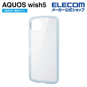 �G���R�� AQUOS wish5 �p TOUGH SLIM LITE �n�C�u���b�h�P�[�X �t���[���J���[ AQUOSwish5 �P�[�X �J�o�[ �^�t�X�������C�g ���C�g�u���[ ELECOM PM-S251TSLFCBU