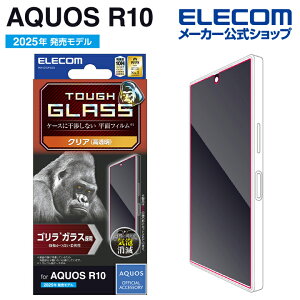 GR AQUOS R10 p KXtBS 0.21mm  AQUOSR10 t KX یtB ELECOM PM-S252FLGO