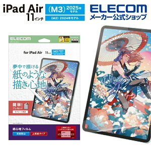 GR iPad Air 11C`(M3 M2) p tB Sn ˖h~ ㎿^Cv iPadAir t یtB ELECOM TB-A25MFLAPL