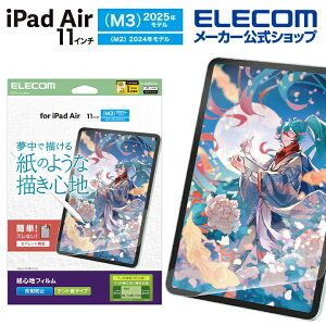 GR iPad Air 11C`(M3 M2) p tB Sn ˖h~ Pg^Cv iPadAir t یtB ELECOM TB-A25MFLAPLL