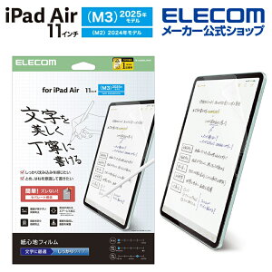 �G���R�� iPad Air 11�C���`(M3 M2) �p �t�B���� ���S�n �����p ��������^�C�v iPadAir �t�� �ی�t�B���� ELECOM TB-A25MFLAPNH