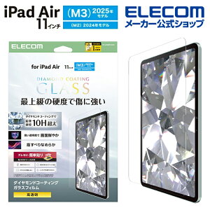 GR iPad Air 11inch M3 M2 p KXtB _ChR[g KCht[t t KX tB ELECOM TB-A25MFLGDC