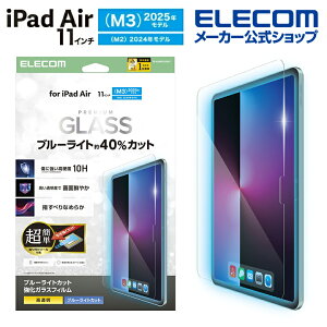 GR iPad Air 11inch M3 M2 p KXtB u[CgJbg ȒP\tc[t t KX tB ELECOM TB-A25MFLGGBLT