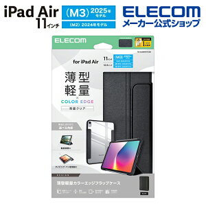 �G���R�� iPad Air 11inch M3 M2 �p �t���b�v�P�[�X ���^�y�� �J���[�G�b�W �w�ʃN���A �t���b�v �P�[�X �J�o�[ �t���[���J���[ �u���b�N ELECOM TB-A25MWVFCBK