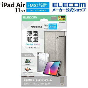 GR iPad Air 11inch M3 M2 p tbvP[X ^y J[GbW wʃNA tbv P[X Jo[ t[J[ O[W ELECOM TB-A25MWVFCGB