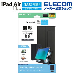 GR iPad Air 11inch M3 M2 p tbvP[X ^ }OlbgE X[vΉ tbv P[X Jo[ \tgU[ ubN ELECOM TB-A25MWVPF2BK