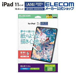 GR iPad 11C`(A16) / 10.9C`(10) p tB Sn ˖h~ Pg^Cv iPad t یtB ELECOM TB-A25RFLAPLL