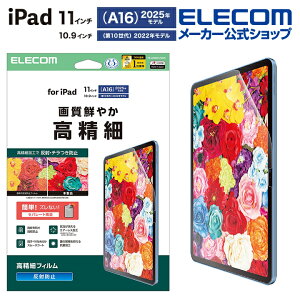GR iPad 11C`(A16) / 10.9C`(10) p tB  wh~ ˖h~ iPad t یtB ELECOM TB-A25RFLFAHD