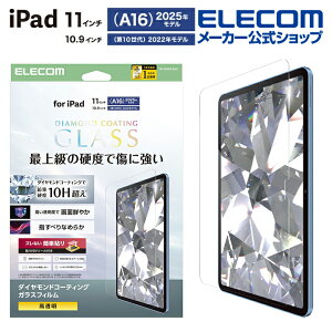 yP10{Gg[K{`11}fzGR iPad 11inch A16 / 10.9inch 10 p KXtB _ChR[g KCht[t t KX tB ELECOM TB-A25RFLGDC