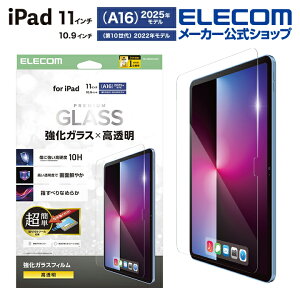 GR iPad 11inch A16 / 10.9inch 10 p KXtB  ȒP\tc[t t KX tB ELECOM TB-A25RFLGGT