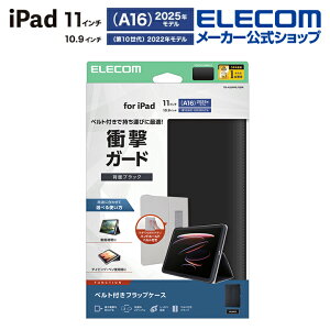 GR iPad 11inch A16 / 10.9inch 10 p tbvP[X ՌK[h xgt 2AO y tbv P[X Jo[ ubN ELECOM TB-A25RPLF2BK