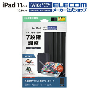 �G���R�� iPad 11inch A16 / 10.9inch ��10���� �p �t���b�v�P�[�X �p�x���� �h���[�C���O 7�A���O�� �t���b�v �P�[�X �J�o�[ �\�t�g���U�[ �u���b�N ELECOM TB-A25RWVDBK