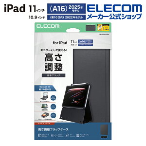 GR iPad 11inch A16 / 10.9inch 10 p tbvP[X v X[vΉ tbv P[X Jo[ \tgU[ iK ubN ELECOM TB-A25RWVH2BK