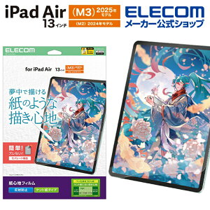 GR iPadAir(M2) 13C` p 13C`iPad Air M3/M2 tB Sn ˖h~ Pg^Cv iPadAir t یtB ELECOM TB-A25XFLAPLL