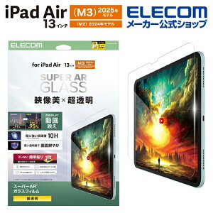 �G���R�� iPad Air 13inch (M2) �p �K���X�t�B���� ����f�� ������ �K�C�h�t���[���t �t�� �K���X �t�B���� �K�C�h�t���[���t ELECOM TB-A25XFLGAR
