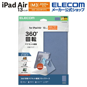 GR iPad Air 13inch (M2) p tbvP[X 360x] wʃNA 2AO X[v tbv P[X Jo[ wʃNA O[ ELECOM TB-A25XMG360BG