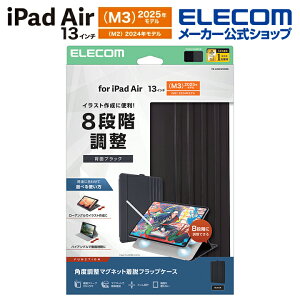�G���R�� iPad Air 13inch (M2) �p �t���b�v�P�[�X �p�x���� �h���[�C���O �t���b�v �P�[�X �J�o�[ �\�t�g���U�[ �A���O��8�i�K �X���[�v�Ή� �u���b�N ELECOM TB-A25XWVDBK
