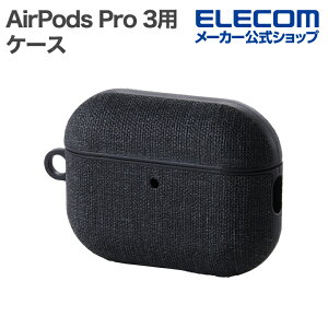 GR AirPods Pro 3 p t@ubN^b`P[X Xgbvt ubN ELECOM AVA-AP07CCBK