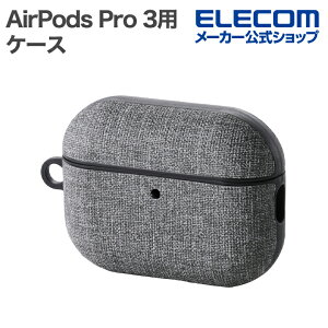 GR AirPods Pro 3 p t@ubN^b`P[X Xgbvt O[ ELECOM AVA-AP07CCGY
