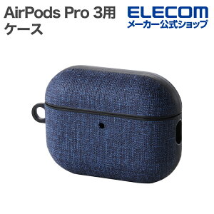 GR AirPods Pro 3 p t@ubN^b`P[X Xgbvt lCr[ ELECOM AVA-AP07CCNV