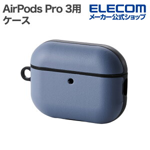 GR AirPods Pro 3 p X[X^b`P[X \tgU[ P[X Jo[ Jrit u[O[ ELECOM AVA-AP07PLCBG