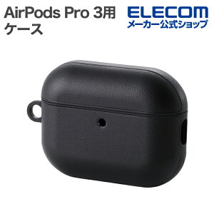 GR AirPods Pro 3 p X[X^b`P[X \tgU[ P[X Jo[ Jrit ubN ELECOM AVA-AP07PLCBK
