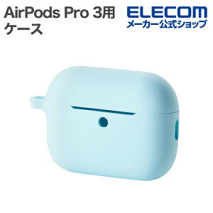 GR AirPods Pro 3 p VR P[X Jo[ Jrit u[ ELECOM AVA-AP07SCBU
