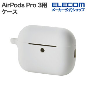 GR AirPods Pro 3 p VR P[X Jo[ Jrit O[ ELECOM AVA-AP07SCGY