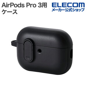 GR AirPods Pro 3 p TOUGH SLIM Lock nCubhP[X Jo[ Jrit ubN ELECOM AVA-AP07TSLBK
