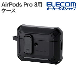 GR AirPods Pro 3 p ZEROSHOCK Lock nCubhP[X [VbN Jo[ Jrit }bgubN ELECOM AVA-AP07ZEROLB2