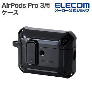 �G���R�� AirPods Pro 3 �p ZEROSHOCK Lock �n�C�u���b�h�P�[�X �[���V���b�N �J�o�[ �J���r�i�t �u���b�N ELECOM AVA-AP07ZEROLBK