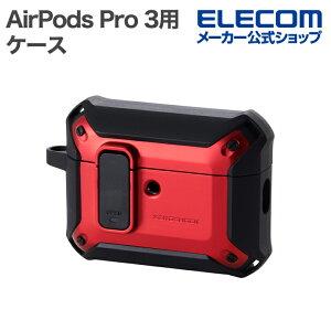 �G���R�� AirPods Pro 3 �p ZEROSHOCK Lock �n�C�u���b�h�P�[�X �[���V���b�N �J�o�[ �J���r�i�t ���b�h ELECOM AVA-AP07ZEROLRD