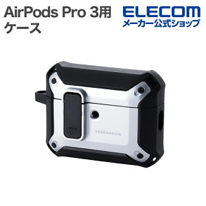 GR AirPods Pro 3 p ZEROSHOCK Lock nCubhP[X [VbN Jo[ Jrit Vo[ ELECOM AVA-AP07ZEROLSV