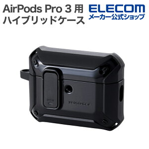 GR AirPods Pro 3 p AirPods Pro 3 ZEROSHOCK Lock nCubhP[X Jrit ubN ELECOM AVAWAP07ZEROLBK