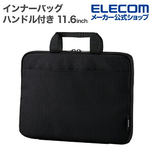 �G���R�� �C���i�[�o�b�O �n���h���t�� �|�P�b�g�t�� 11.6�C���` �m�[�gPC �o�b�N �n���h���t�� �|�P�b�g�t�� �u���b�N ELECOM BM-IBHC11BK