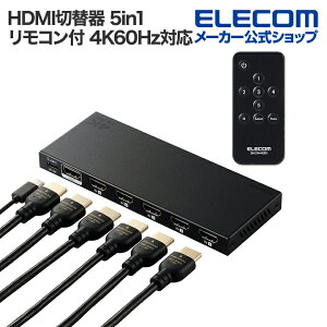 GR HDMIؑ֊ 4KΉ 5in1 pRt 4K60HzΉ 5 HDMI)+1o HDMI) ^➑ ubN ELECOM DH-SW4KB51BK/E