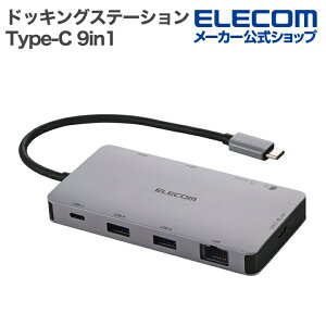 GR Type-C hbLOXe[V 9in1 USB Power Delivery 140W Ή Type-C×2 USB-A×2 HDMI(4K60Hz) SD+microSD LAN Vo[ ELECOM DST-090BP1SV
