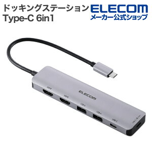 GR Type-C hbLOXe[V USB Type-C 6in1 hbLOXe[V USB Power DeliveryΉ USB-A×2 Type-C×2 HDMI (4K60Hz) ×2 Vo[ ELECOM DST-M060BPSV