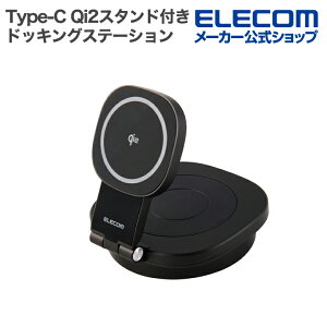 GR Type-C hbLOXe[V Qi2X^hthbLOXe[V 2in1 Qi2X^ht USB Power DeliveryΉ USB-A×2 USB-C×1 HDMI×1 ubN ELECOM DST-Q041BPBK