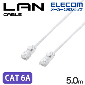 �G���R�� CAT6A���� LAN�P�[�u�� �ܐ܂�h�~ ���b�V�� 5.0m �z���C�g ELECOM ECLD-GPAM/WH50
