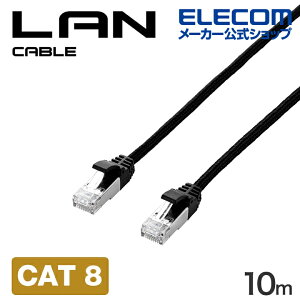 GR CAT8 LANP[u ܐ܂h~ bV 10.0m ubN ELECOM ECLD-OCM/BK100