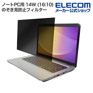 �G���R�� �m�[�gPC �p 14W�C���` (16:10) �̂������h�~ �t�B���^�[ �t���ی� ELECOM EFWPFX14W10