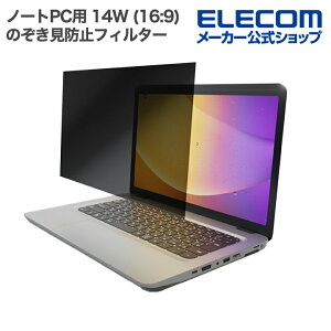 �G���R�� �m�[�gPC �p 14W�C���` (16:9) �̂������h�~ �t�B���^�[ �t���ی� ELECOM EFWPFX14W9