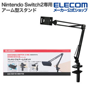 �G���R�� Nintendo Switch2��p �A�[���^�X�^���h �t���L�V�u�� �u���b�N ELECOM GM-NS225DSARMBK