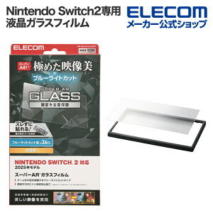 GR Nintendo Switch2p u[CgJbg KXtB + \tc[ tKXtB Gb`OARH f \t ELECOM GM-NS225FLGARBT